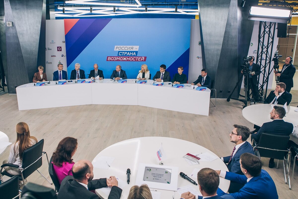 Первое заседание наблюдательного совета АНО "Россия-страна возможностей". Фото: rsv.ru