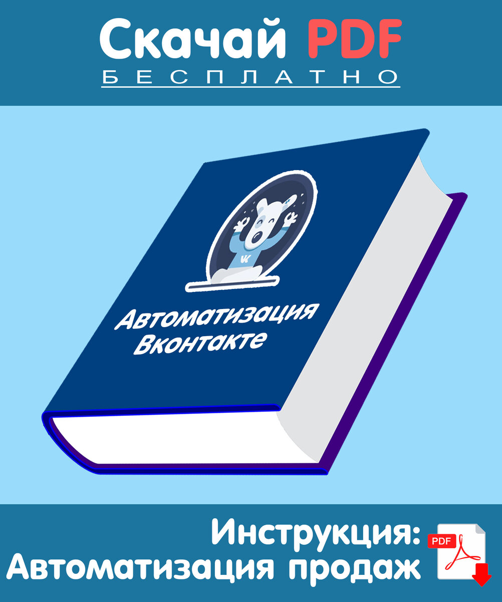 Инструкция доступна будет после записи на консультацию... Ссылка внизу статьи!
