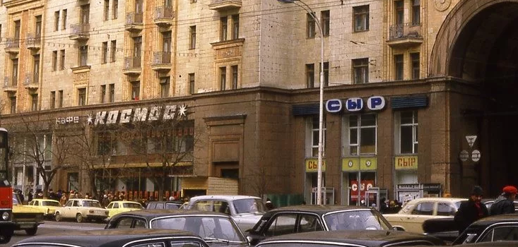 Коктейль-холл на улице горького. Коктейль холл тверская 6. Коктейль холл тверская 6. Vision cocktail hall ресторан. Коктейль-холл фото.