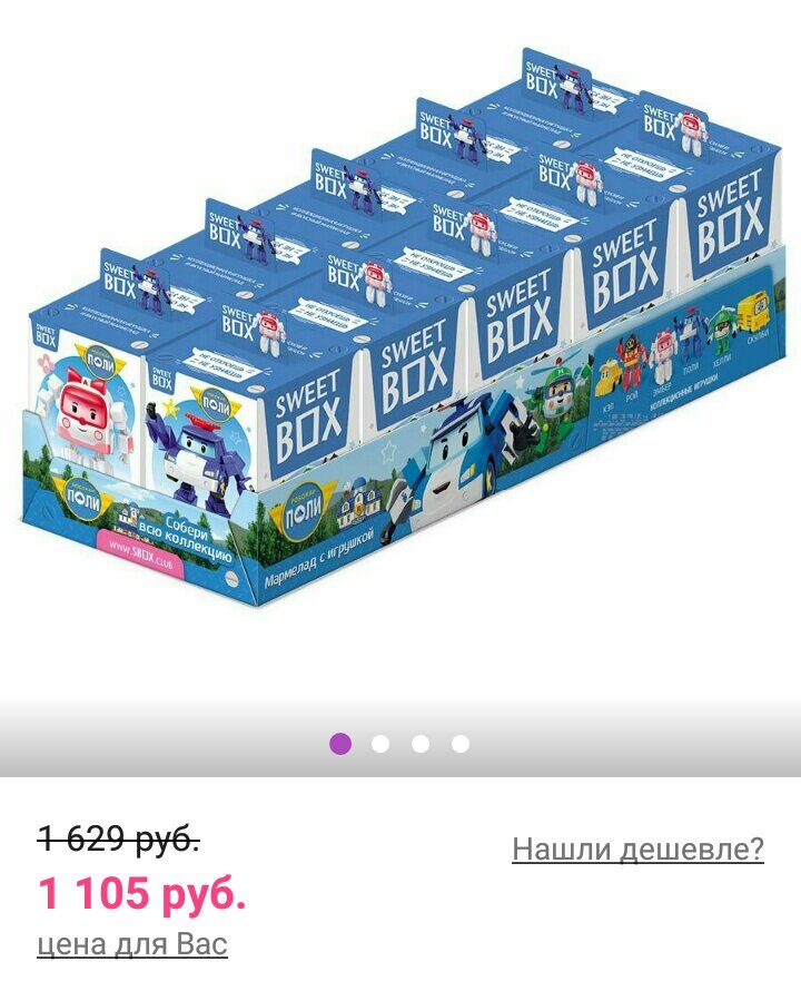 Страничка товара на WB