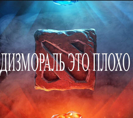 Почему Dota 2 зависает, лагает, тормозит и как это исправить?