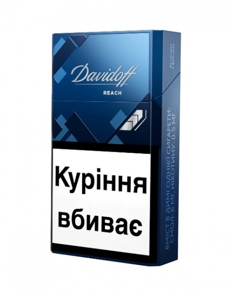 сигареты Davidoff