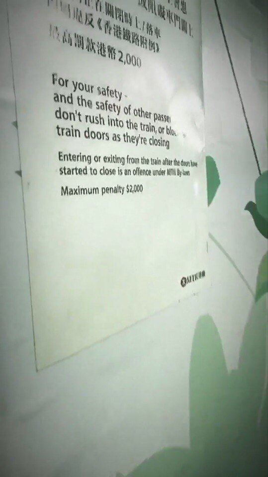 Вывеска на станции метро Mong Kok East