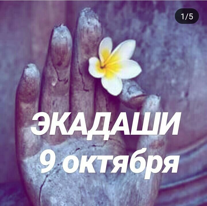 Елеся Астро
