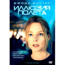 кадры из фильма