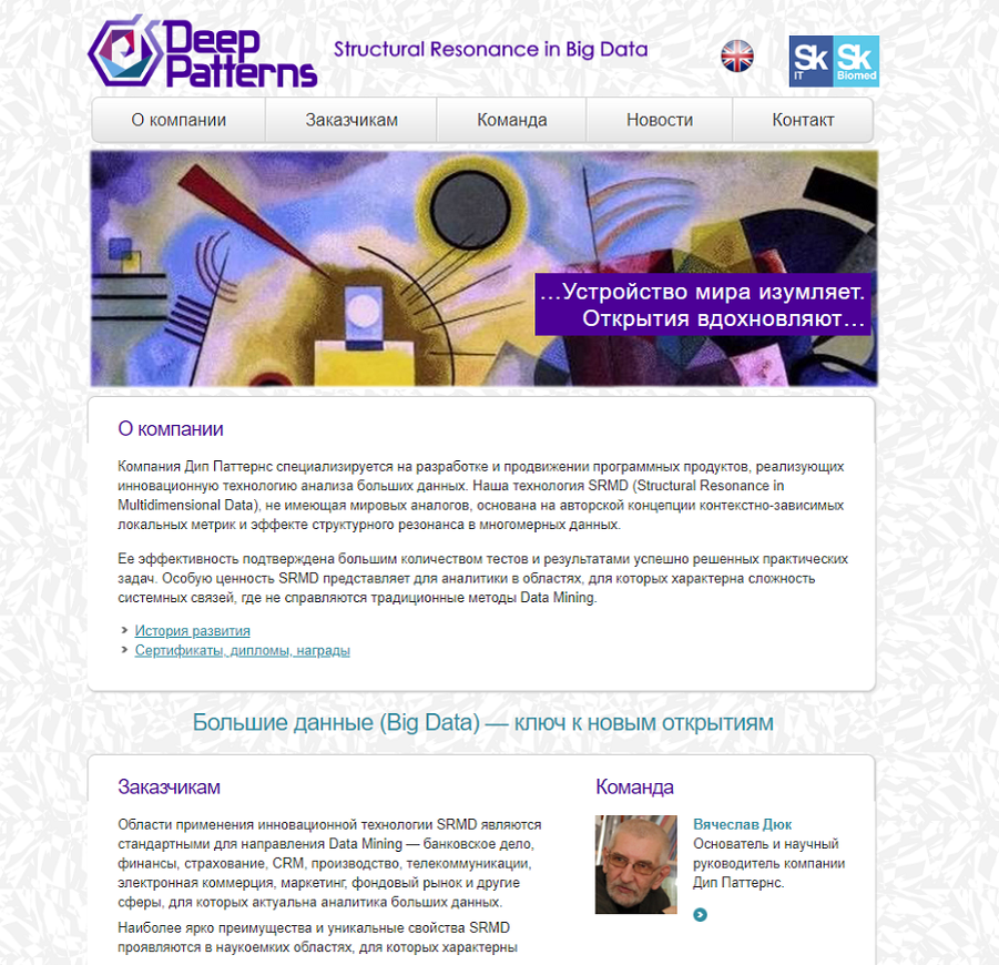 gaskol.rudeeppatterns.ru