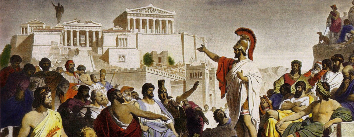 Перикл древняя Греция. Древняя Греция демократия в Афинах. Перикл демократия картина. Перикл оратор.
