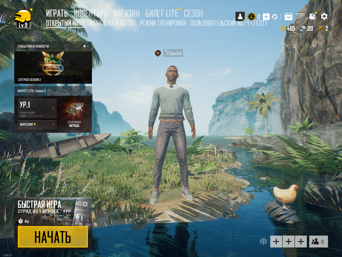 Pubg lite mod menu фото 95