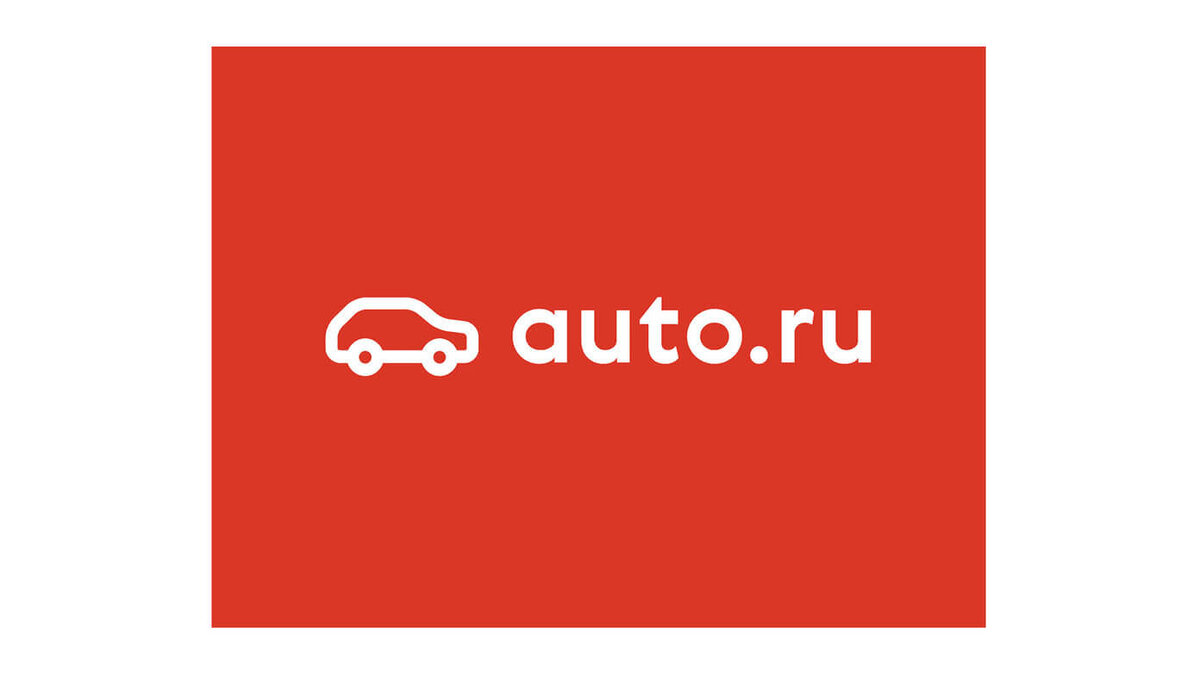 Мясо на Auto.ru. | Подбор автомобилей Autopicker | Дзен