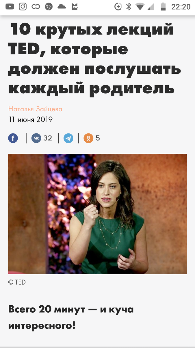 Мое задание по английскому на ближайшие выходные