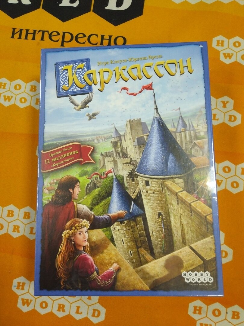 Возвращение классики