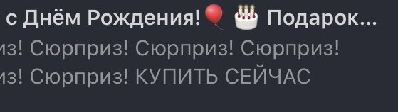Открываю почту...