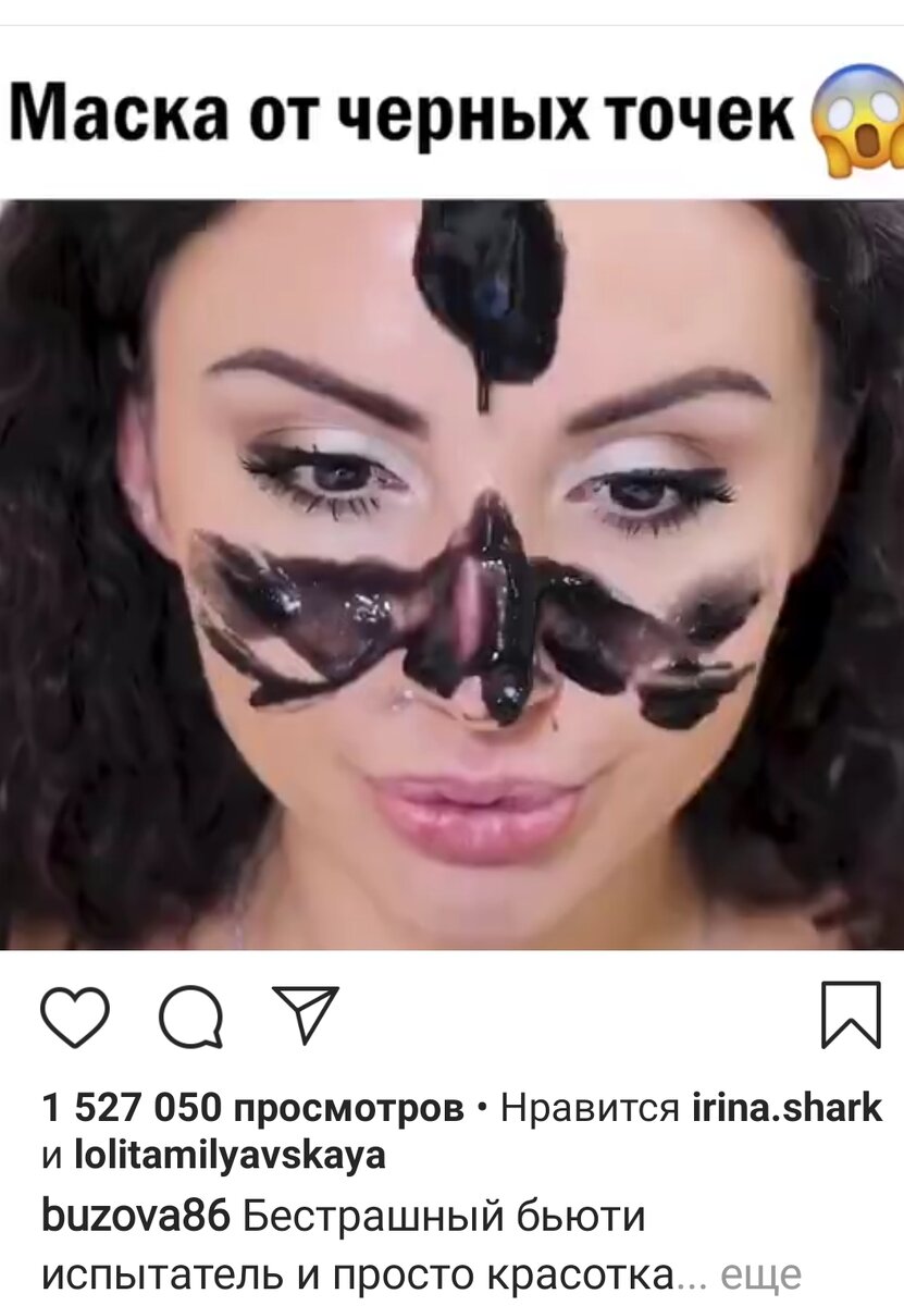 Изображение  взято из источника в сети инстаграм 