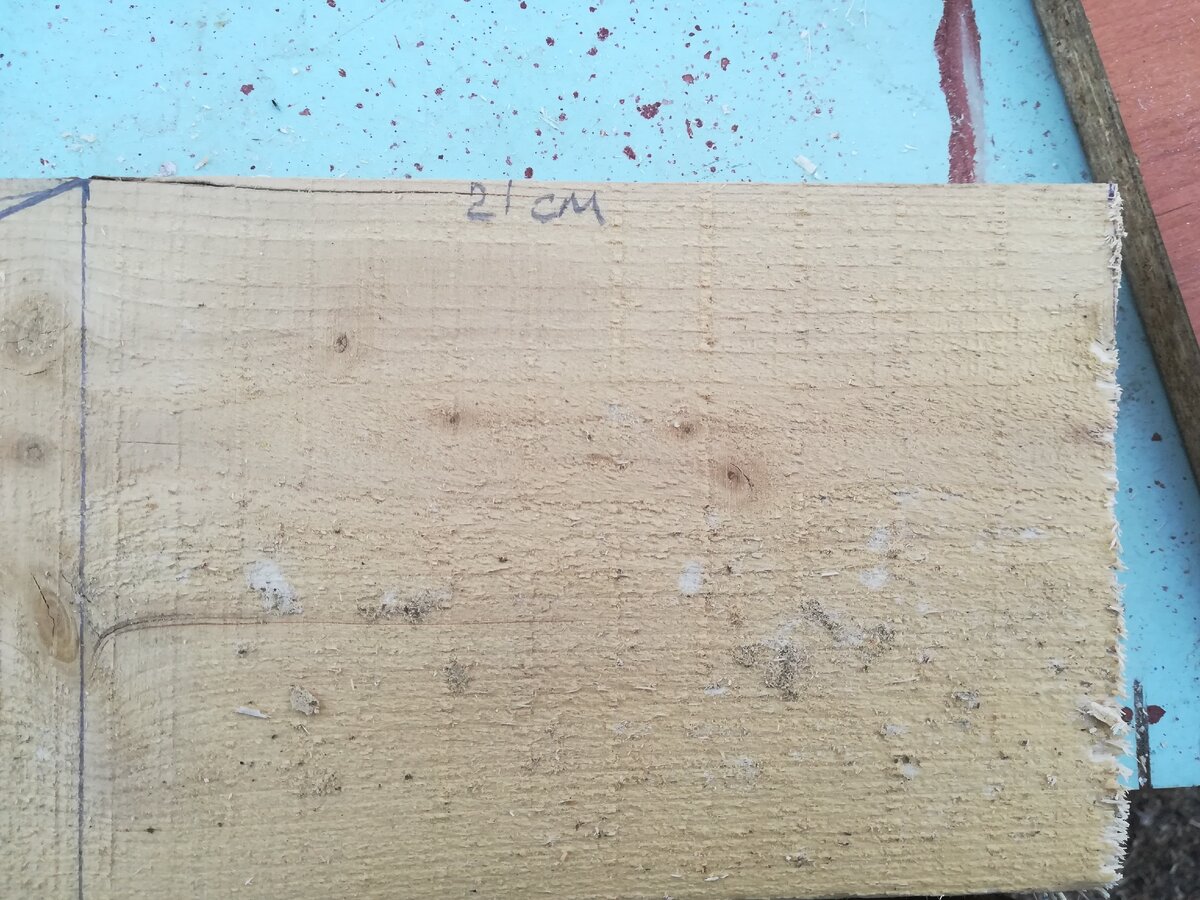 Показываю на необработанной доске