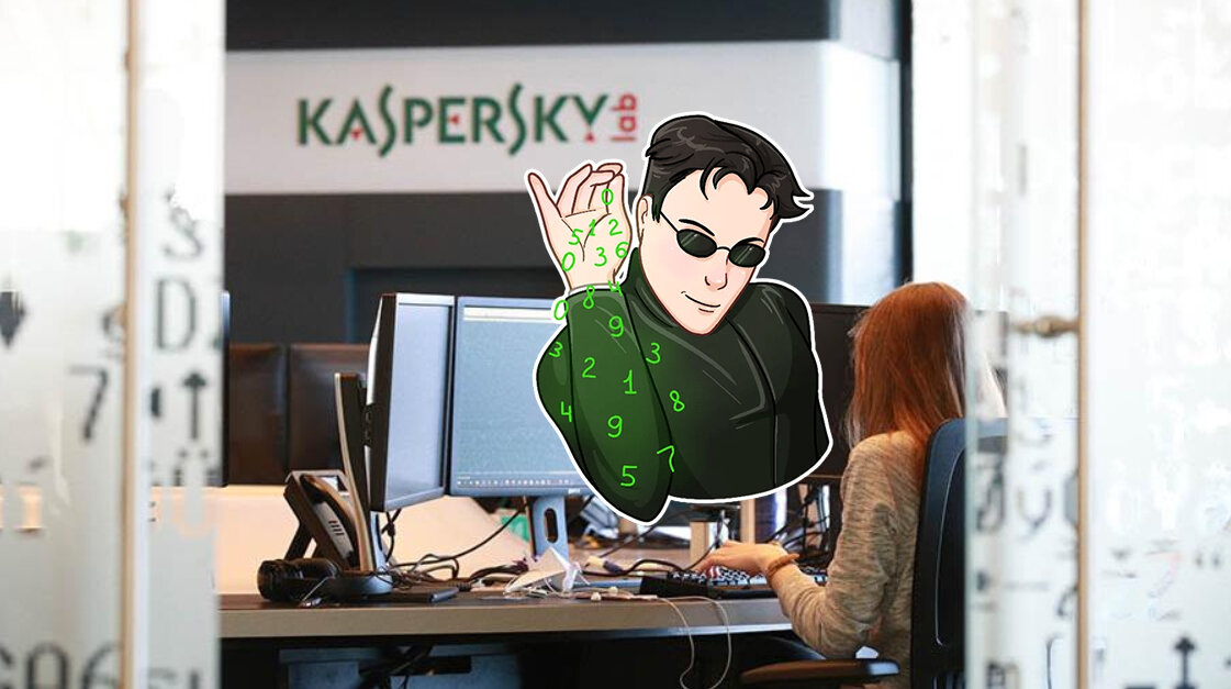 Фото: интернет. Касперский и Нео