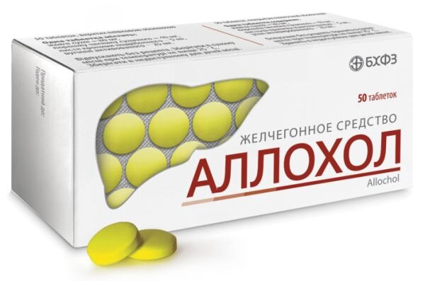 Аллохол, фото из общего доступа