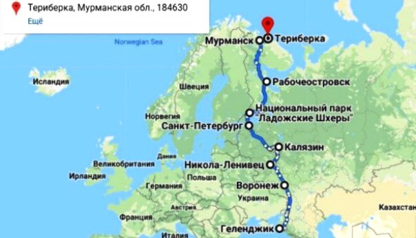Карта мурманск воронеж. Москва Мурманск на карте. Дорога от Мурманска до Териберки. Мурманск Териберка маршрут на карте. Мурманск Териберка расстояние.
