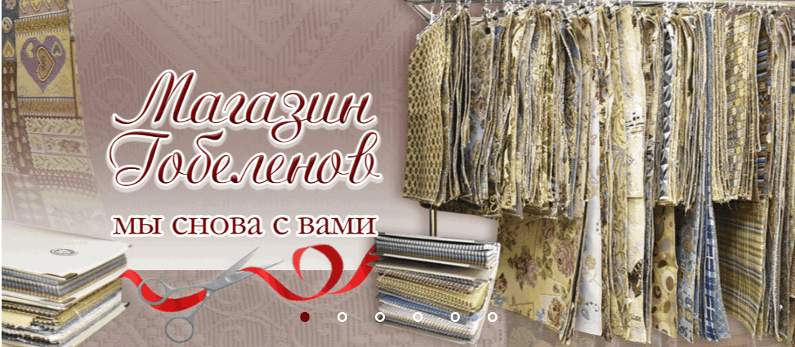 Мы снова работаем для Вас!!!