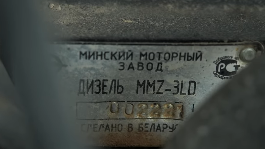 дизель д144 шильд