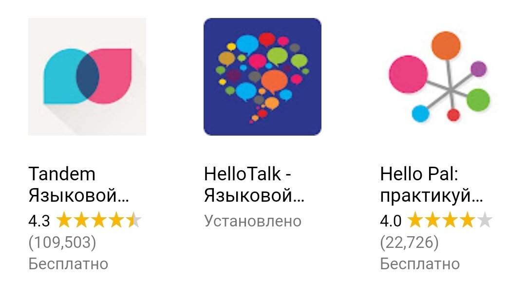 Самые популярные приложения для знакомств с корейцами (+MEEFF)