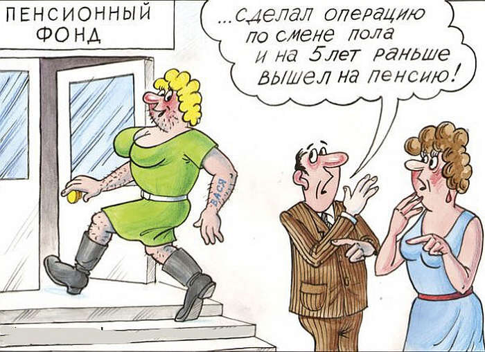Источник картинки: cherry.funnycucaracha.ru