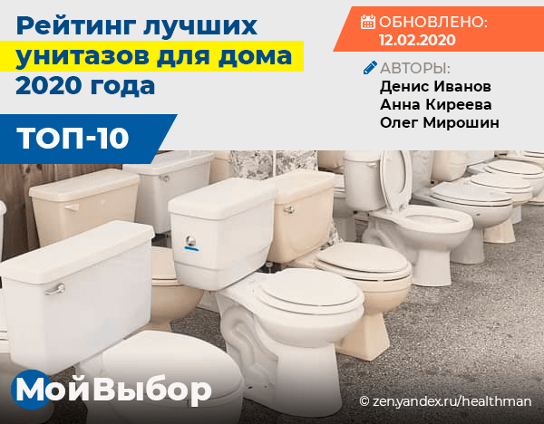 Выбор моноблока для дома 2020