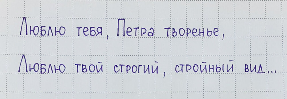 Часть 2. система стихосложения и стихотворные размеры: как определить размер стихотворения?