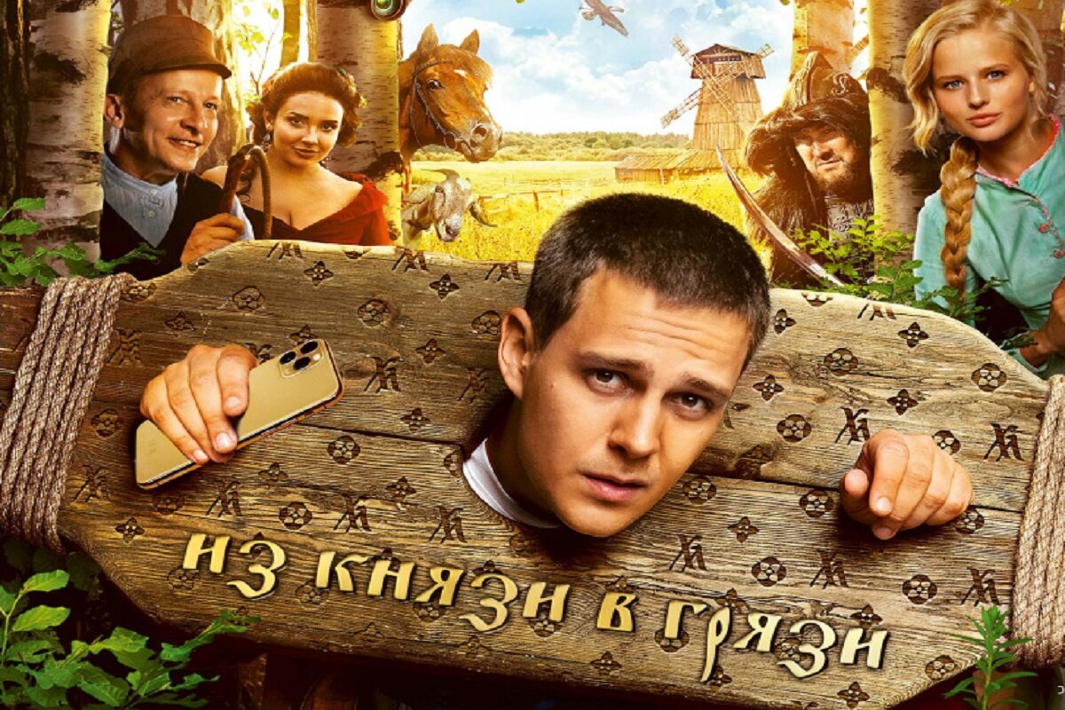 Фото из свободных источников