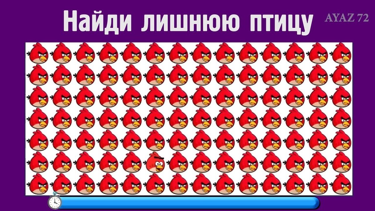 Найди где записаны. Головоломка Найди лишнее. Найди лишний предмет для взрослых. Сложные тесты на внимательность. Картинки на внимательность.