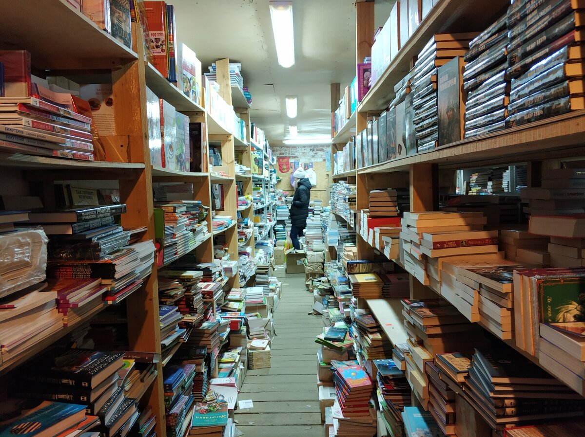 Другой из магазинов.