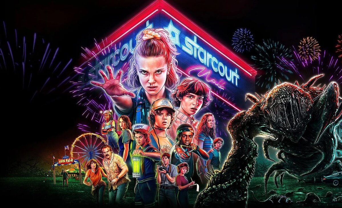 Очень странные дела