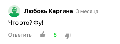 Ну, вы поняли😄