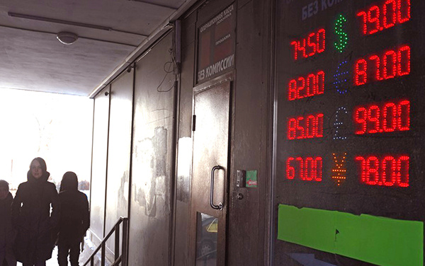 Курсы валют в обменниках приближаются к 3-значным цифрам