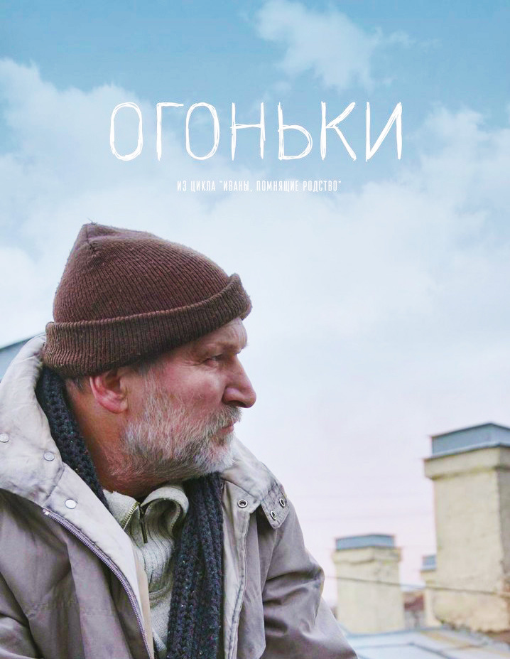 Кадр из фильма