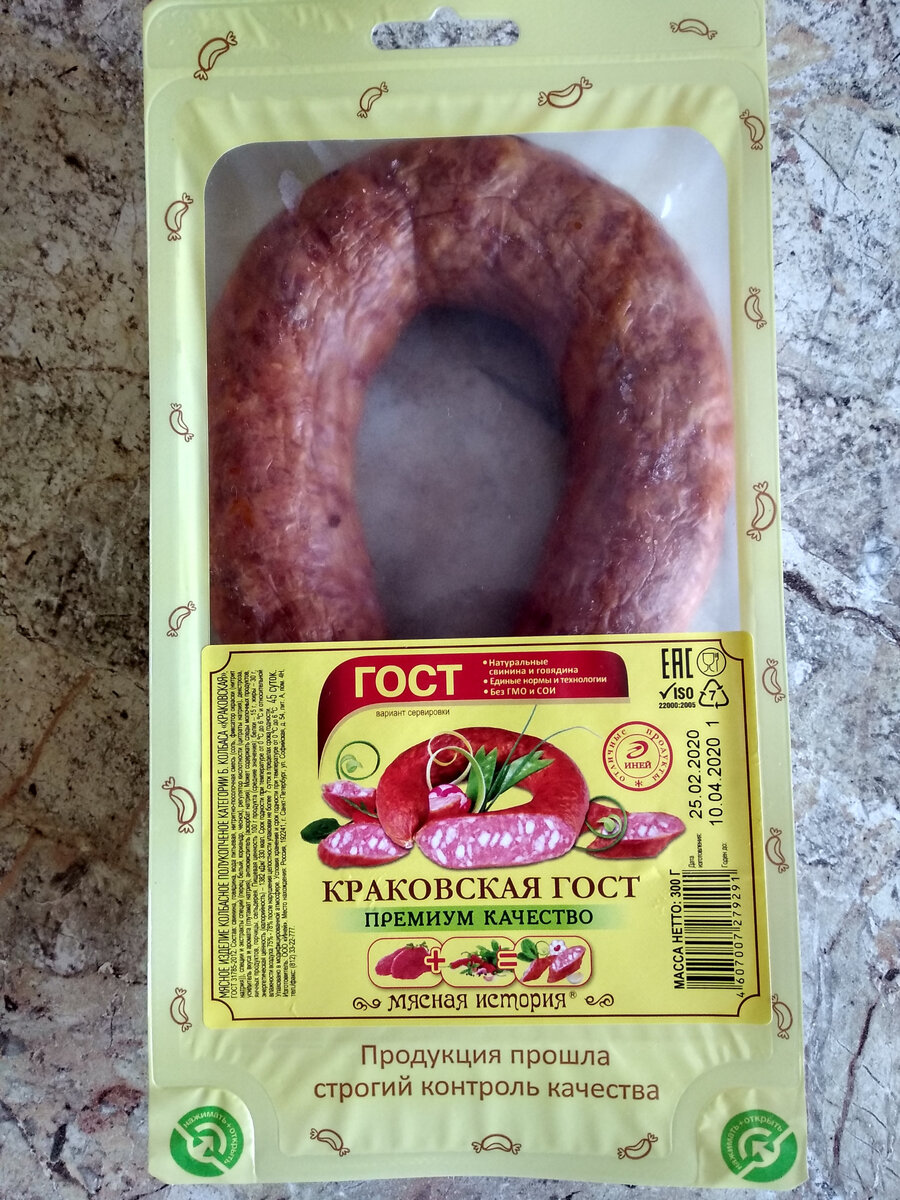 упаковка