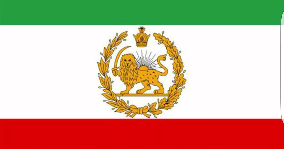 Флаг Ирана Пехлеви. Флаг коммунистического Ирана. Альтернативный флаг Ирана. Флаг Ирана 1936. Персидский флаг