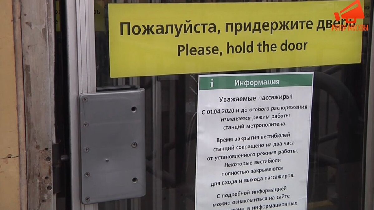 Вднх расписание. Какой режим в москве на сегодня. Режим прогулок в москве с 1 июня 2020 года. Штрафы за нарушение масочного режима в москве. Индекс самара.
