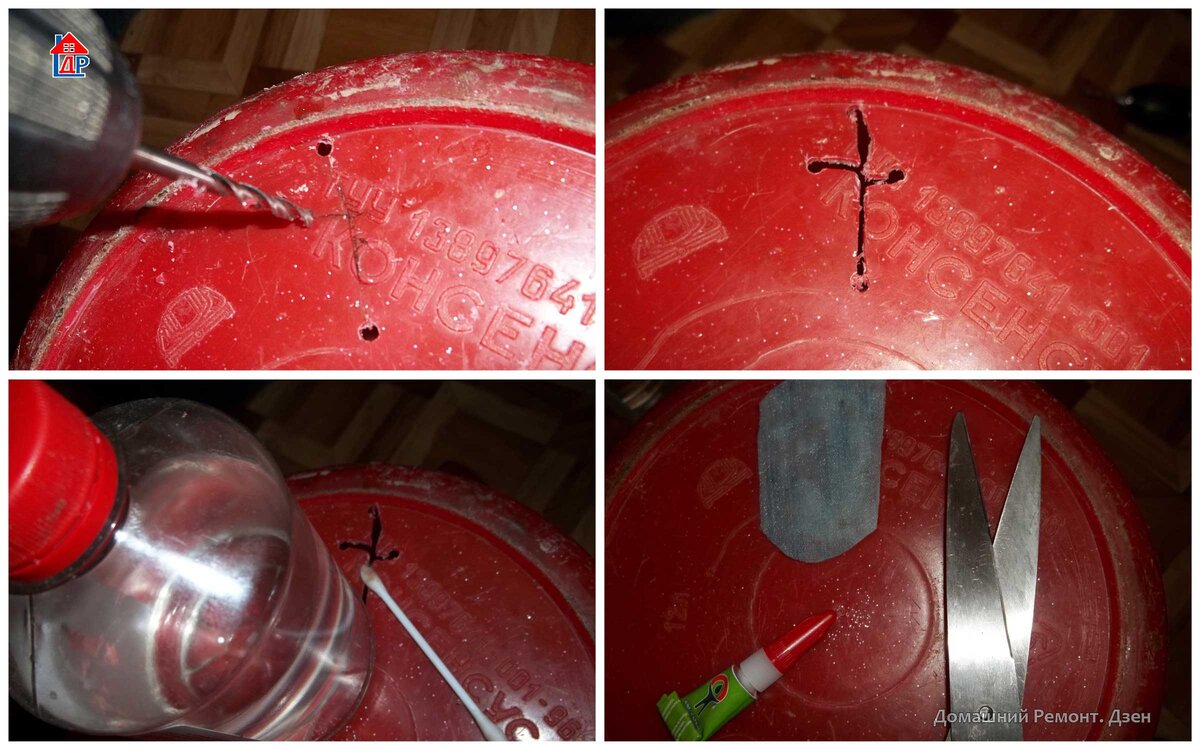 Ремонт трещины ведра