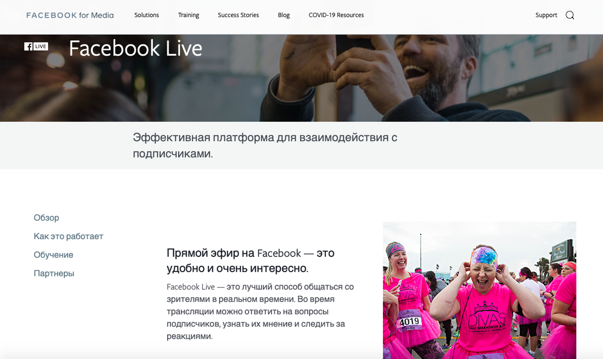 Facebook Live