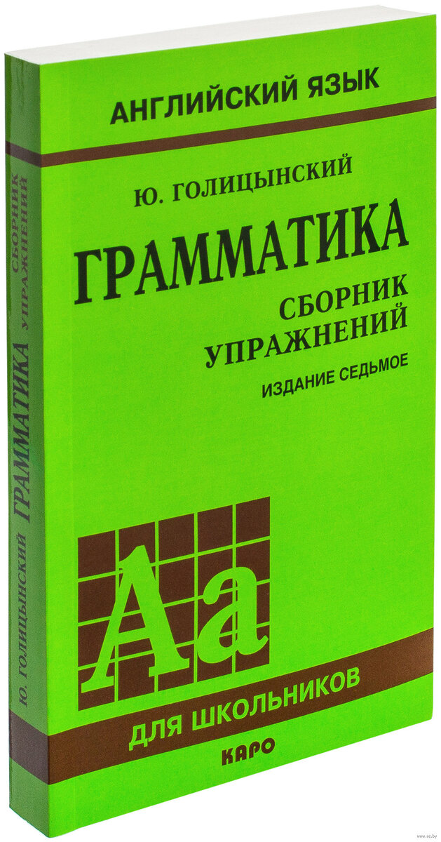 Обязательно к покупке
