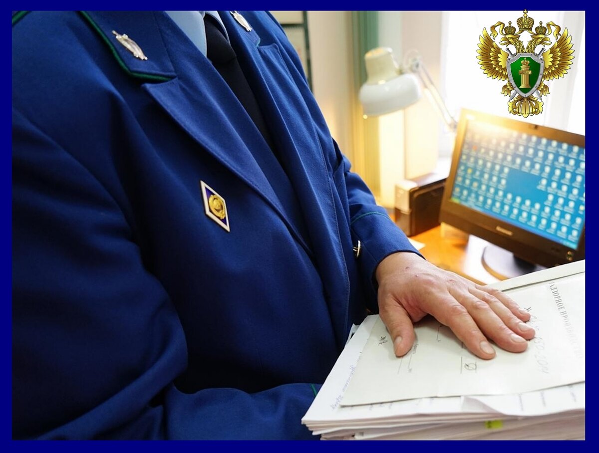 прямая линия прокуратура. прокурорский надзор инвалиды. прокурорский надзор инвалиды. льготное обеспечение лекарствами. надзорные органы иллюстрация.