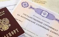 Есть сертификат МСК - проверьте право на выплату 5000 рублей.