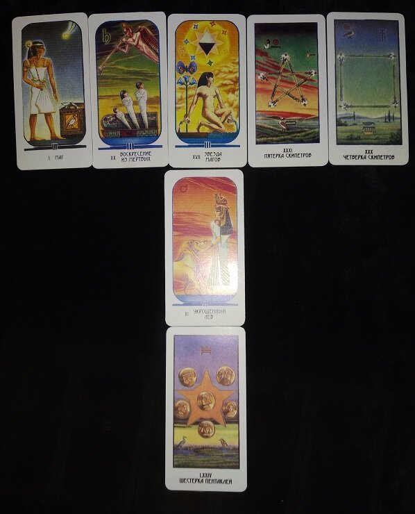 Расклад Тау-Крест. Почему он молчит? Не пишет, не звонит. Второй вариант.