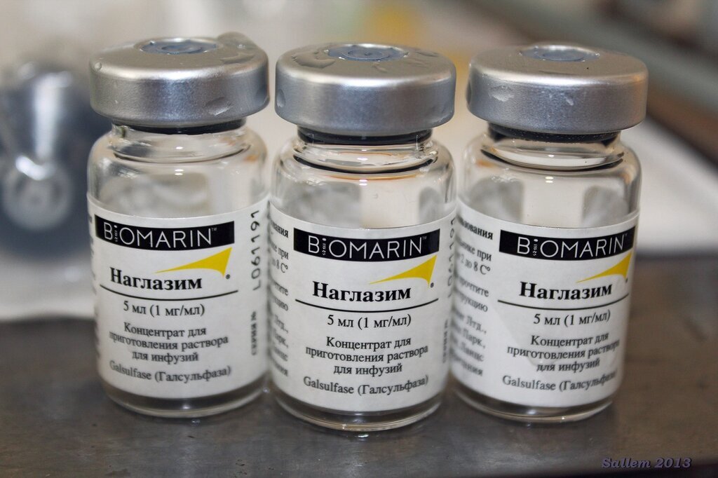 лекарства. редкие таблетки. редкие лекарства. лекарства файзер. редкие лекарственные препараты.