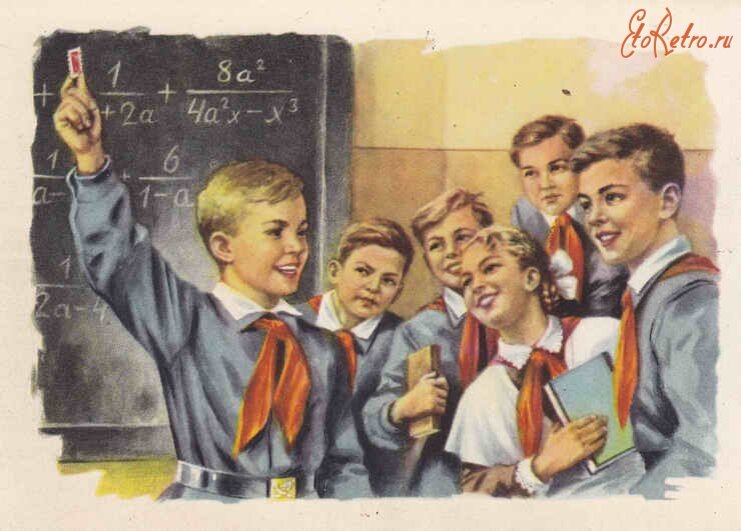 Источник: https://www.etoretro.ru/data/media/4761/14725834063d3.jpg