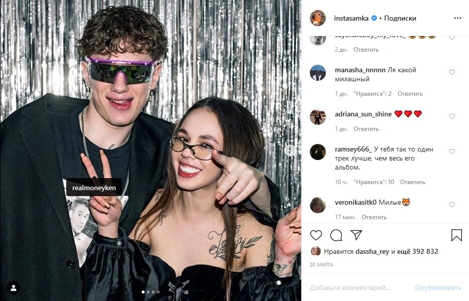 Фото:  https://www.instagram.com/instasamka/