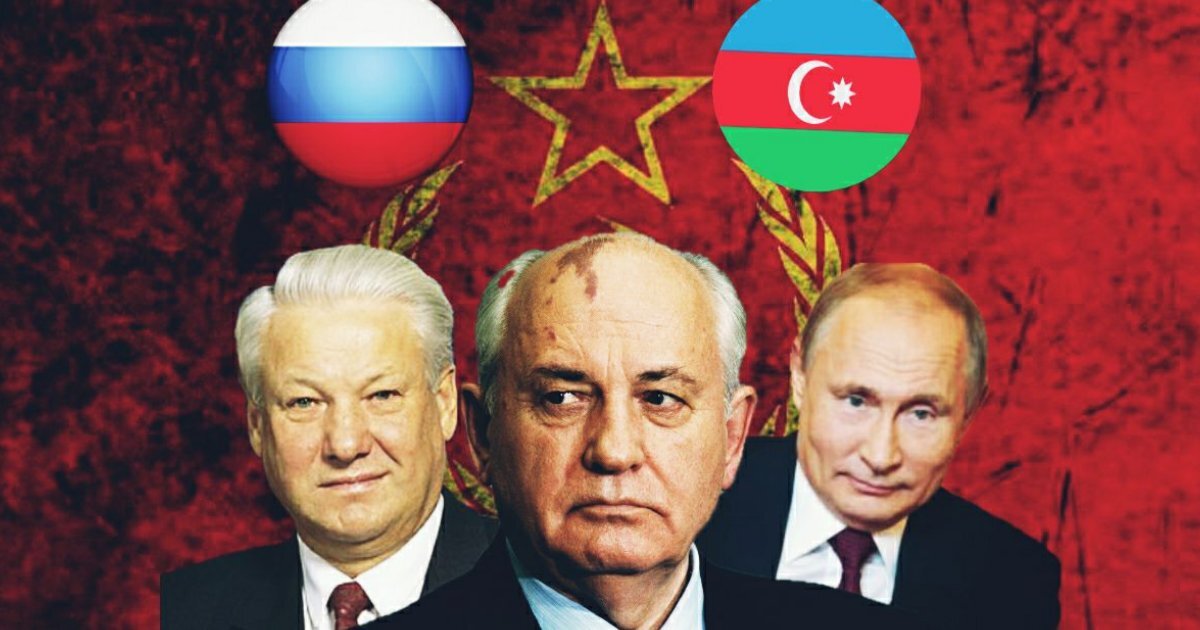 Заговор против СССР?