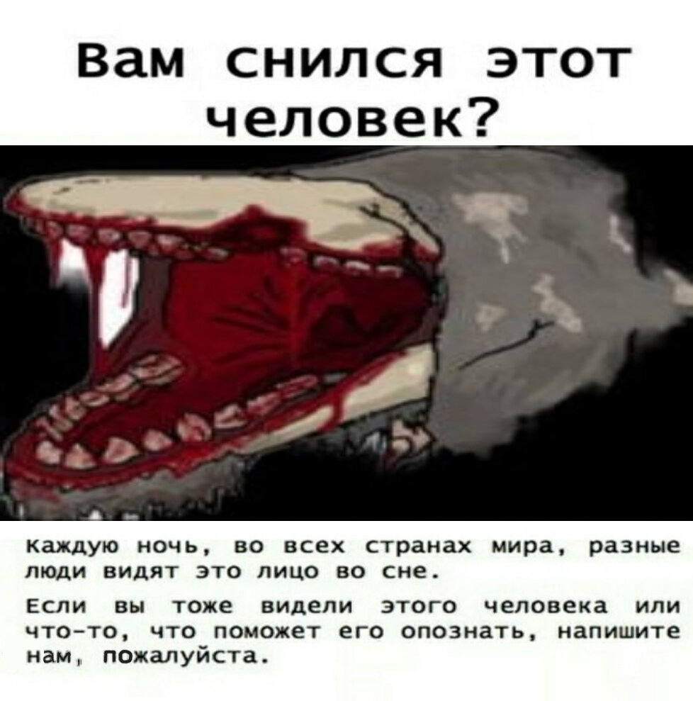 Устраните его