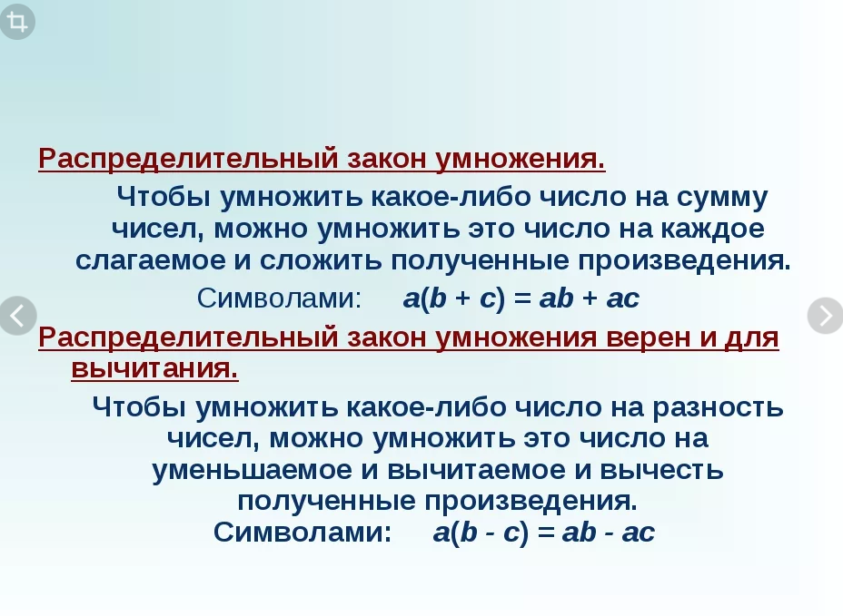 Чего либо какое число