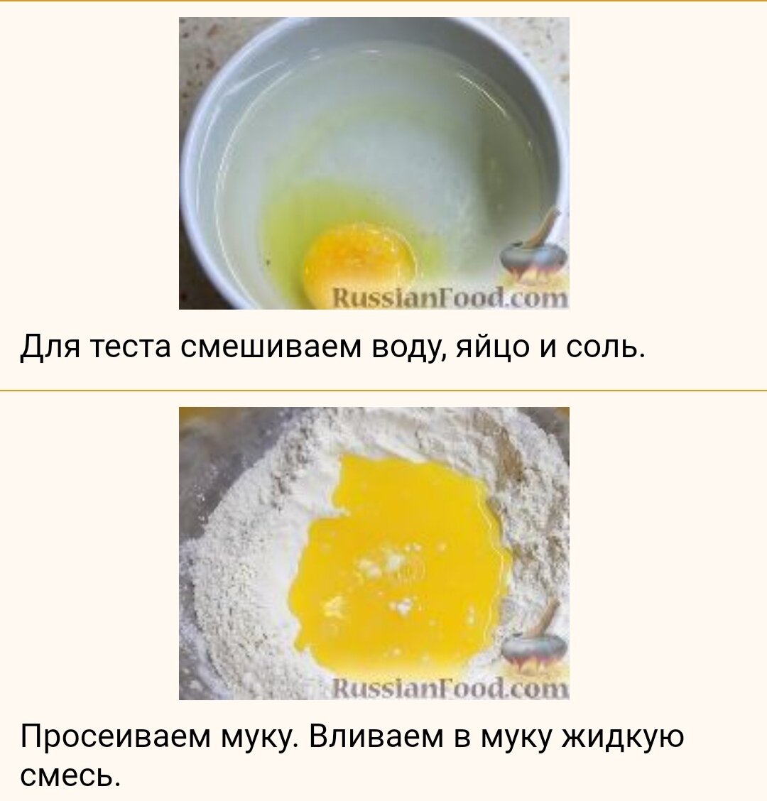 Если вареники с картошкой, то только такие. Домашняя кухня.